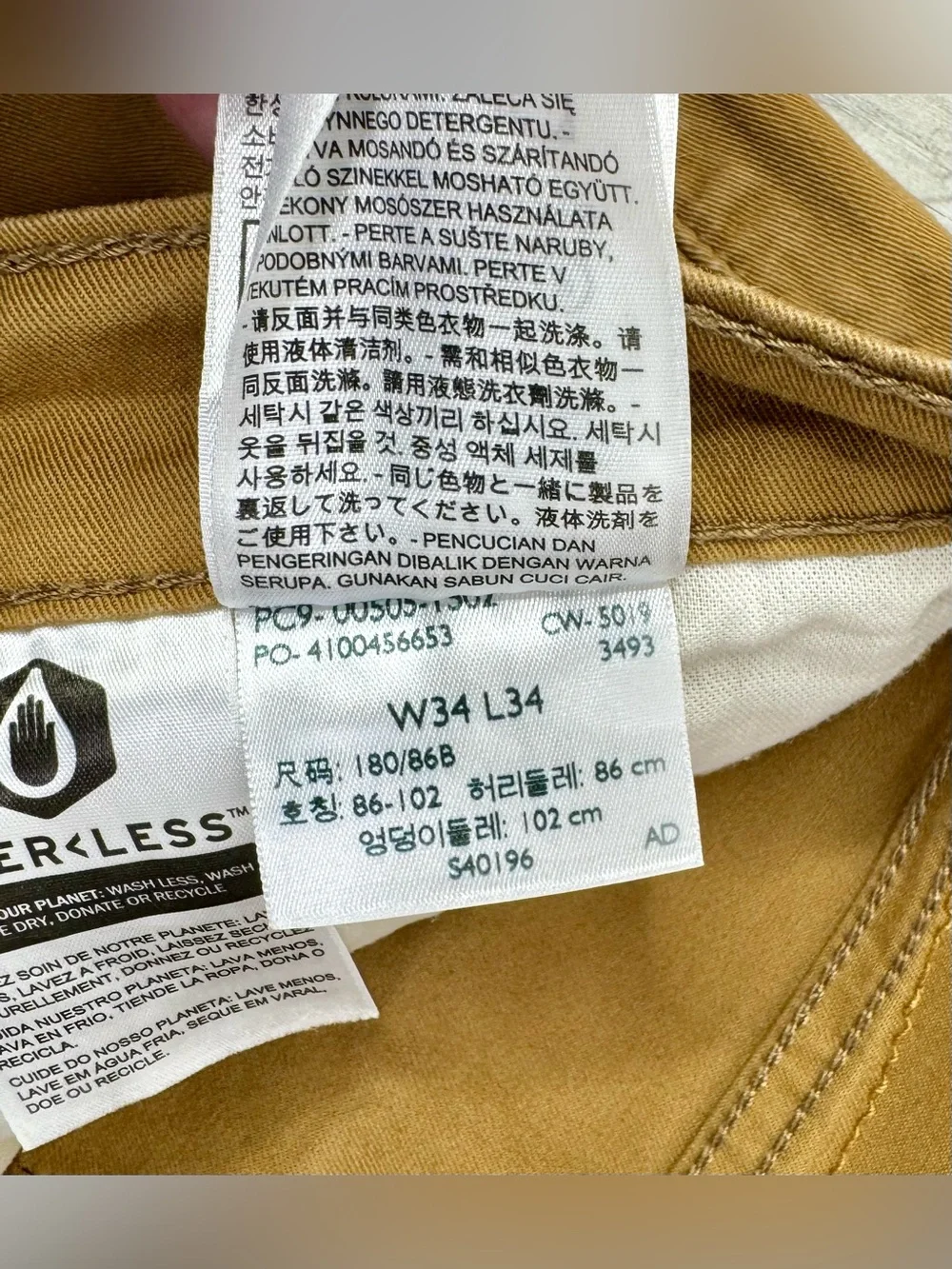 Levis 505 Pants Jeans Men 34x33 Denim Stretch Tan Straight